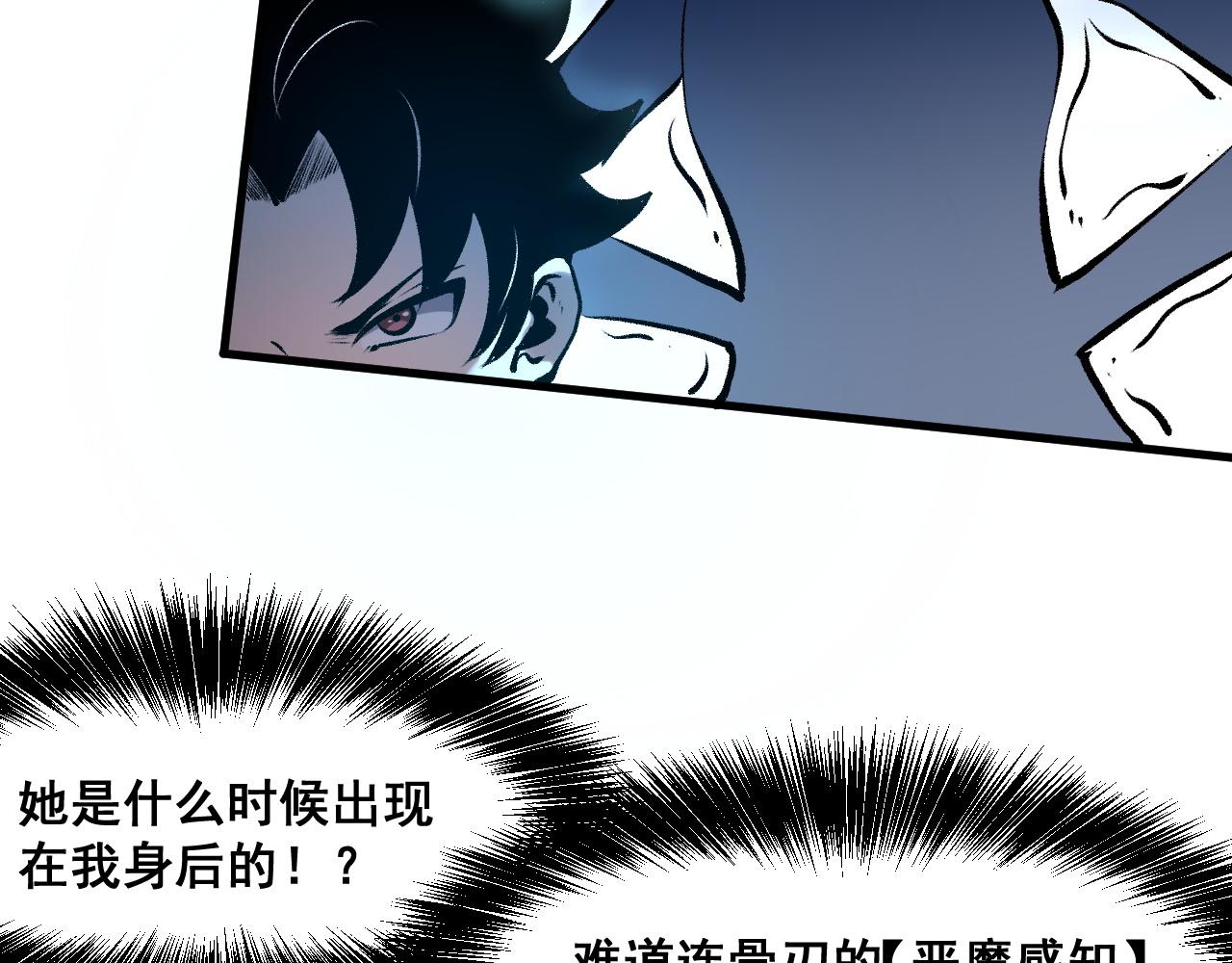 第66话 战魔将！132