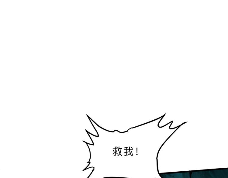 第15话 混乱158