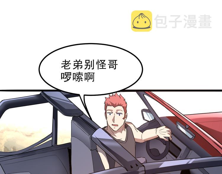第12话 1亿小目标达成！154