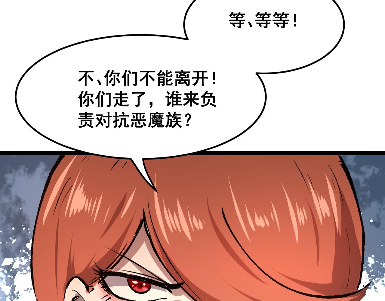 第74话入城！123