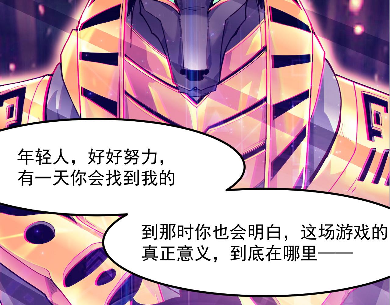第58话 血战！魔神之威！5