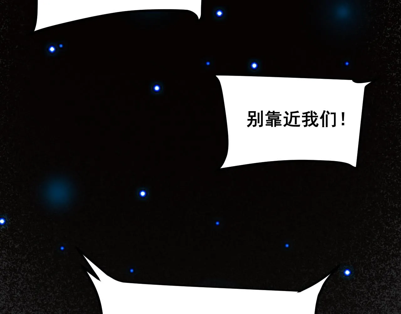 第109话 克洛诺斯的记忆空间！8