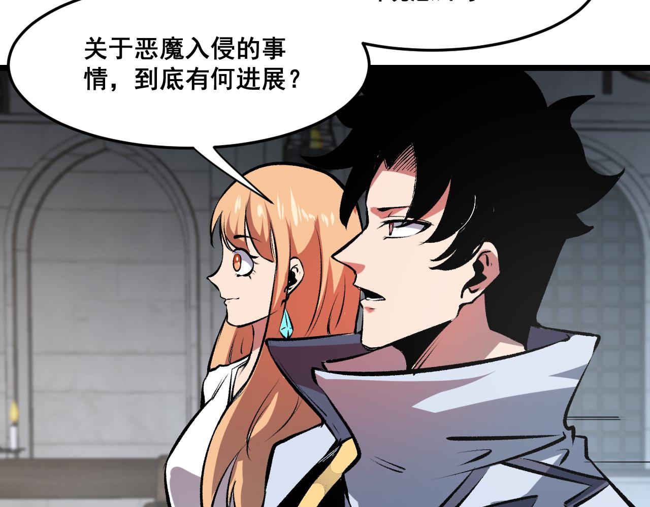 第62话 作战会议！86