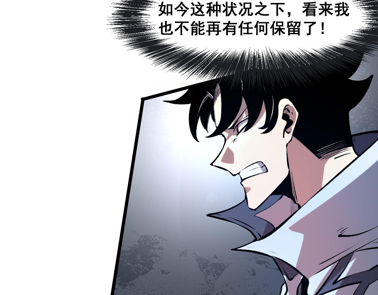 第66话 战魔将！7