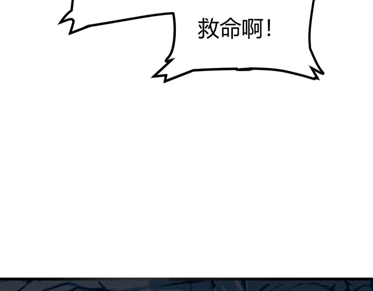 第49话 无头国王！79