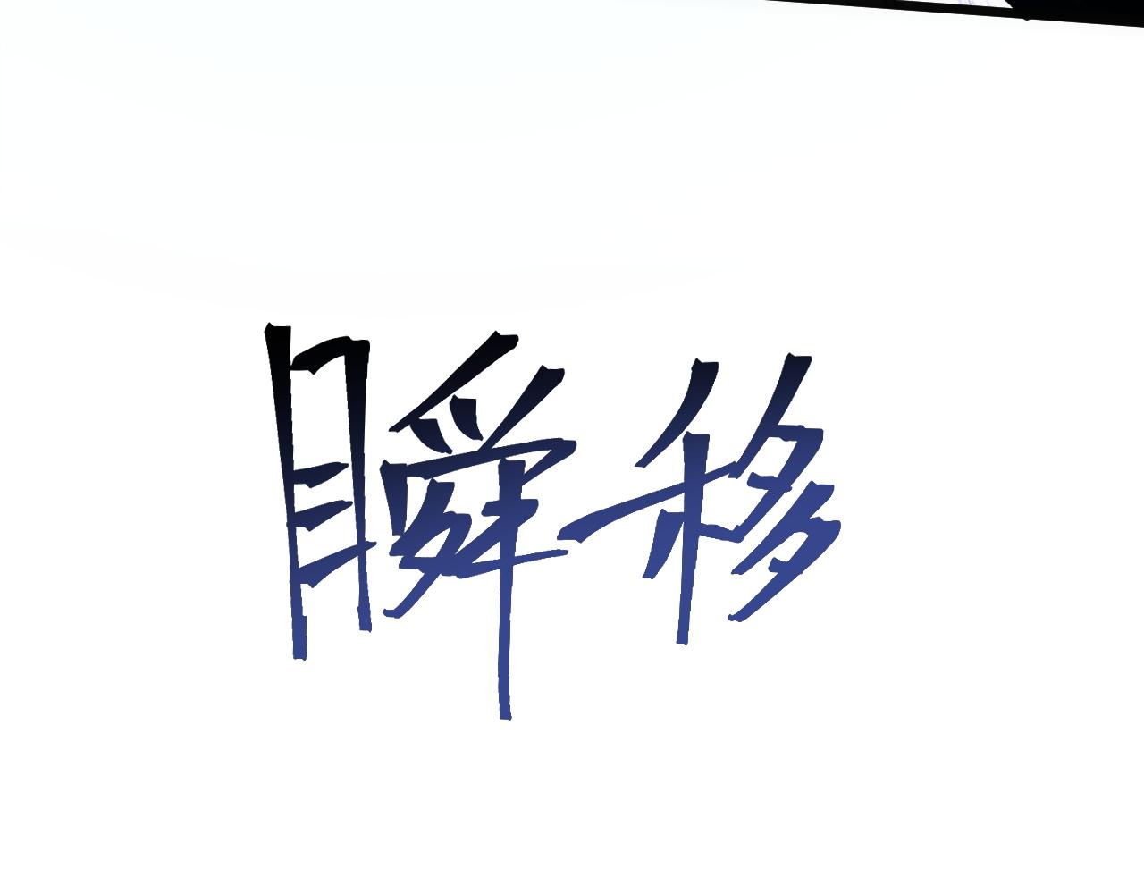 第68话 游戏还没有结束！135