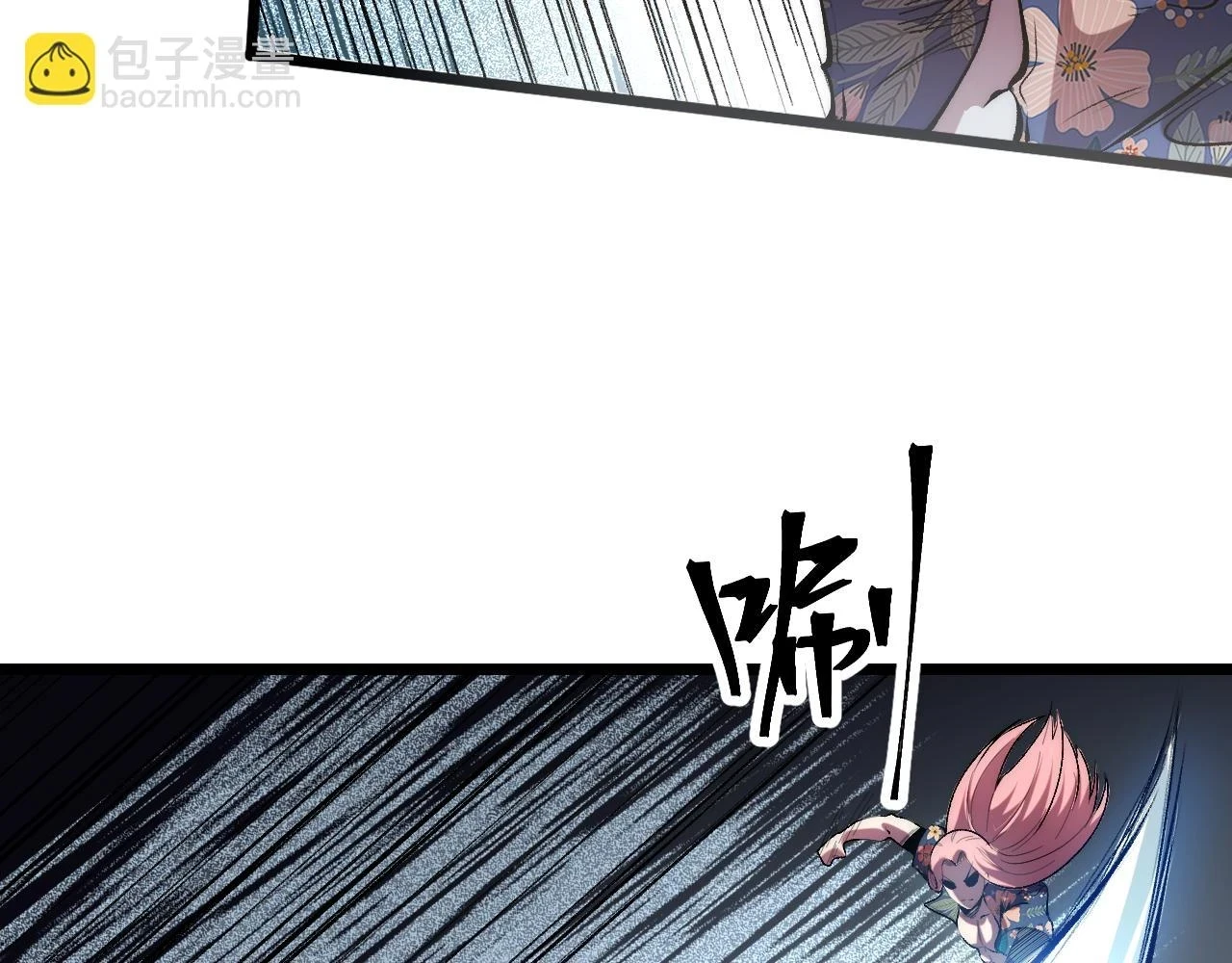 第96话 创造者！8
