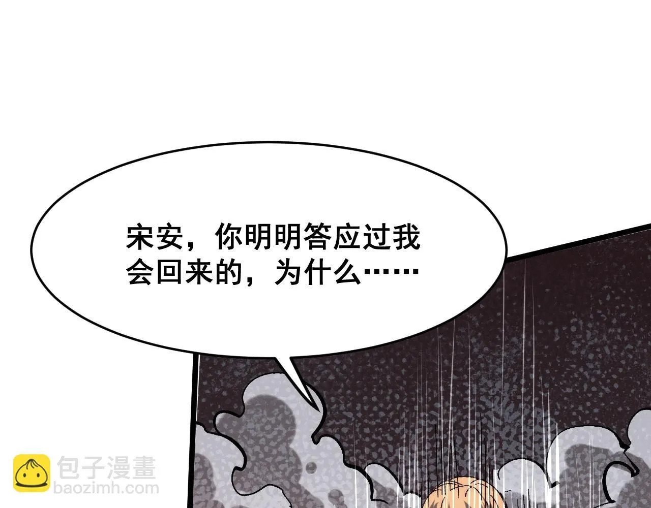 第120话 尘埃落定！68
