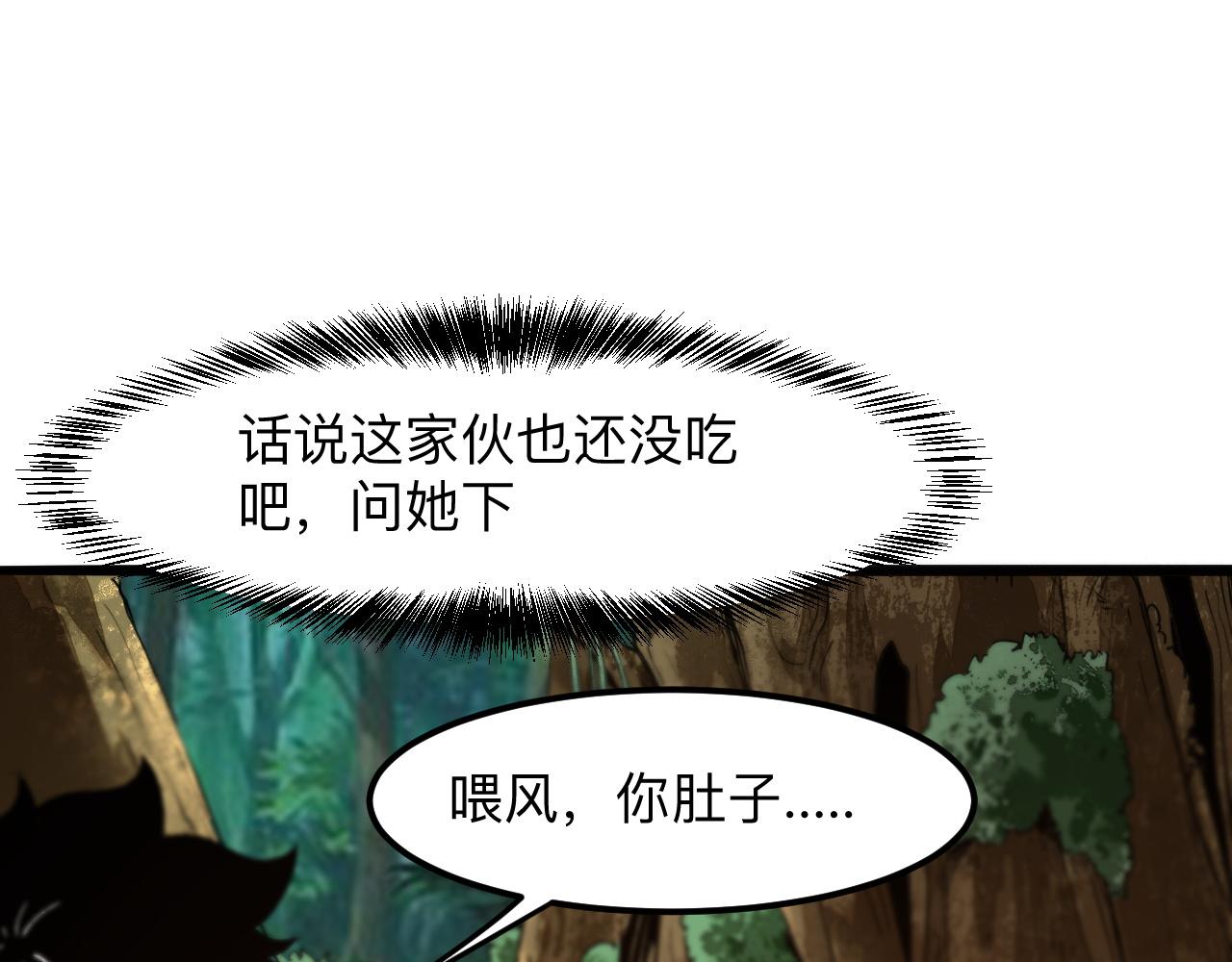 第29话 特殊的祝福11