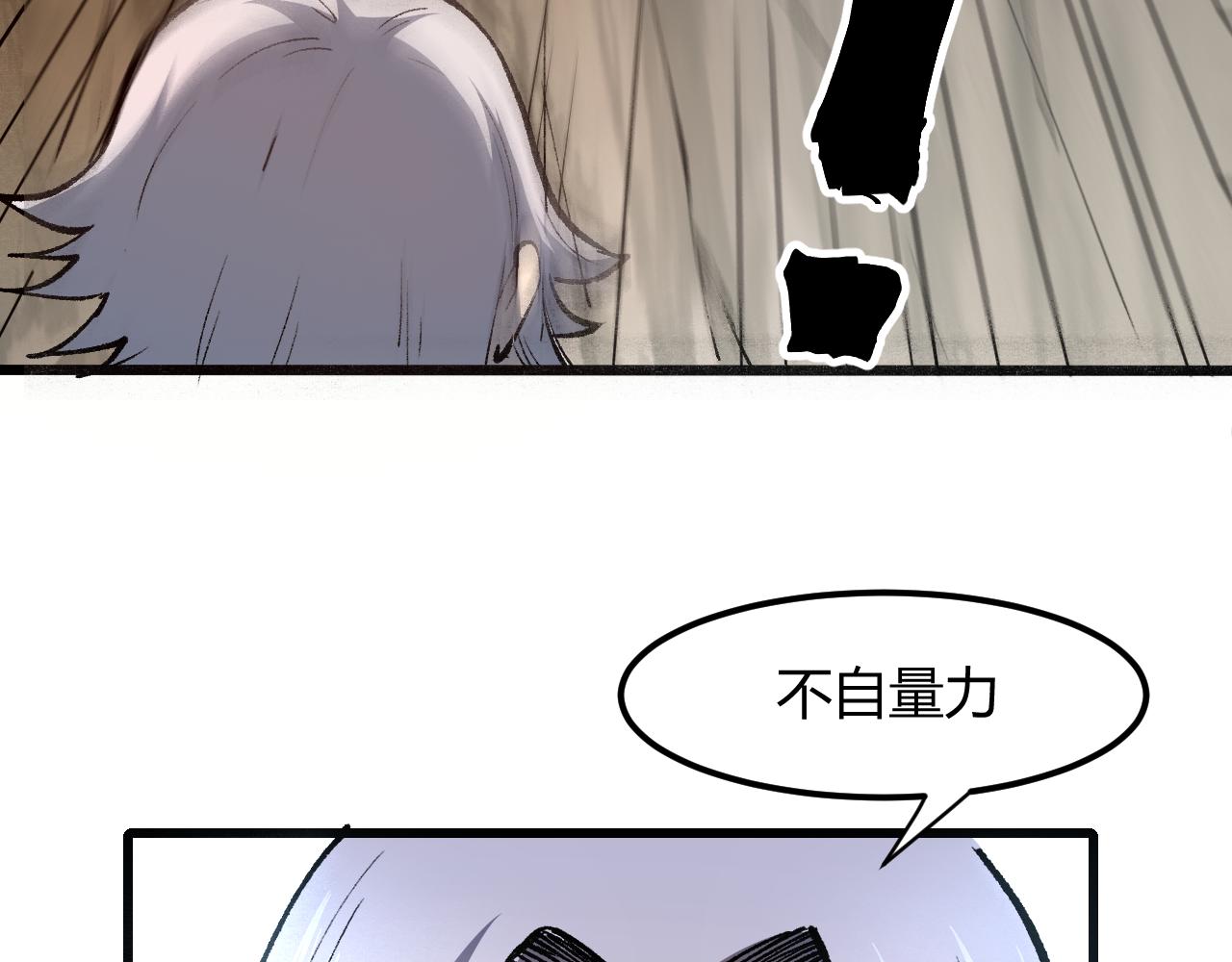 第44话 相遇【星币盟】58