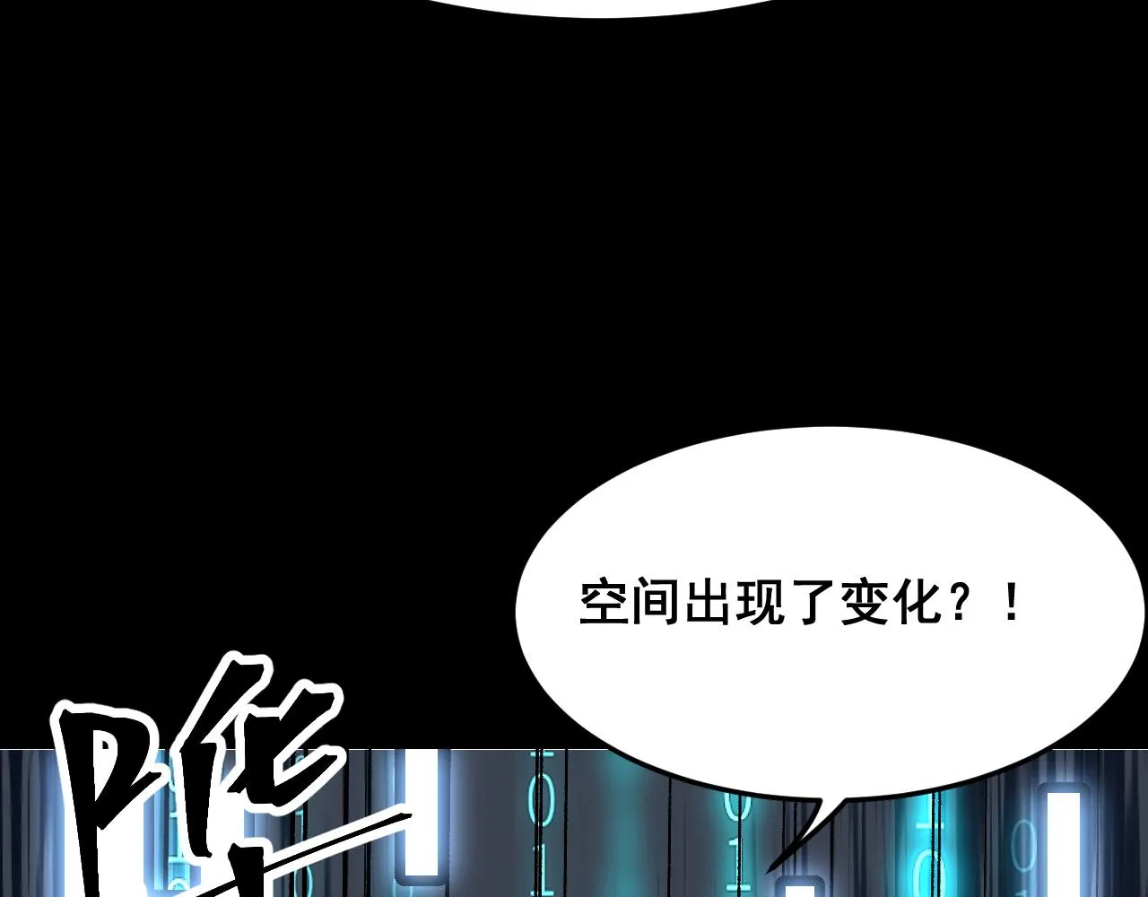 第109话 克洛诺斯的记忆空间！60