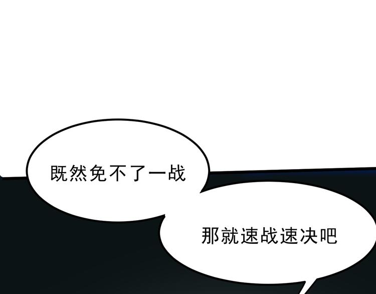 第17话 新技能【毒赋予】145