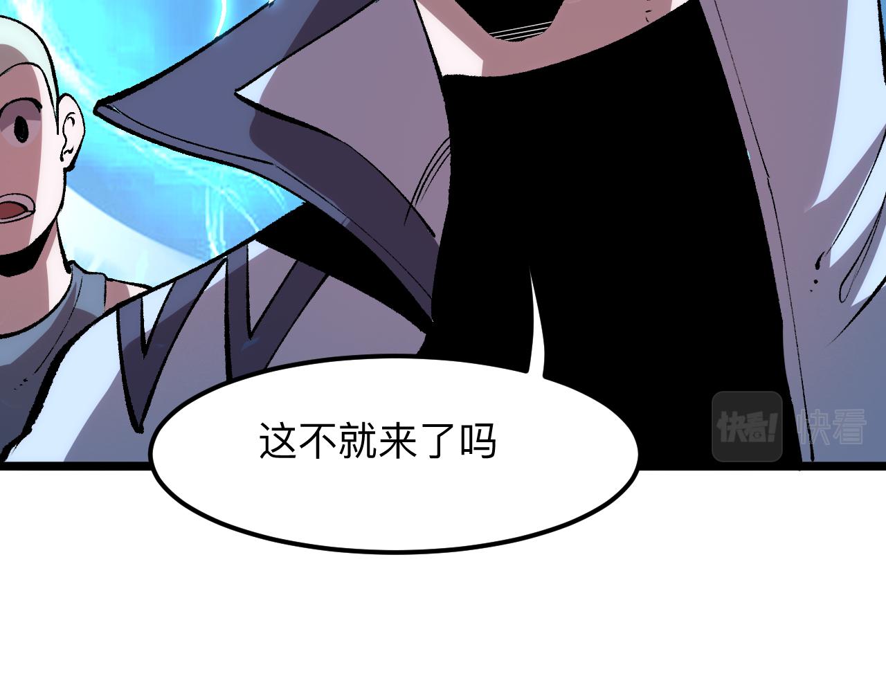 第41话 bug泄露！103