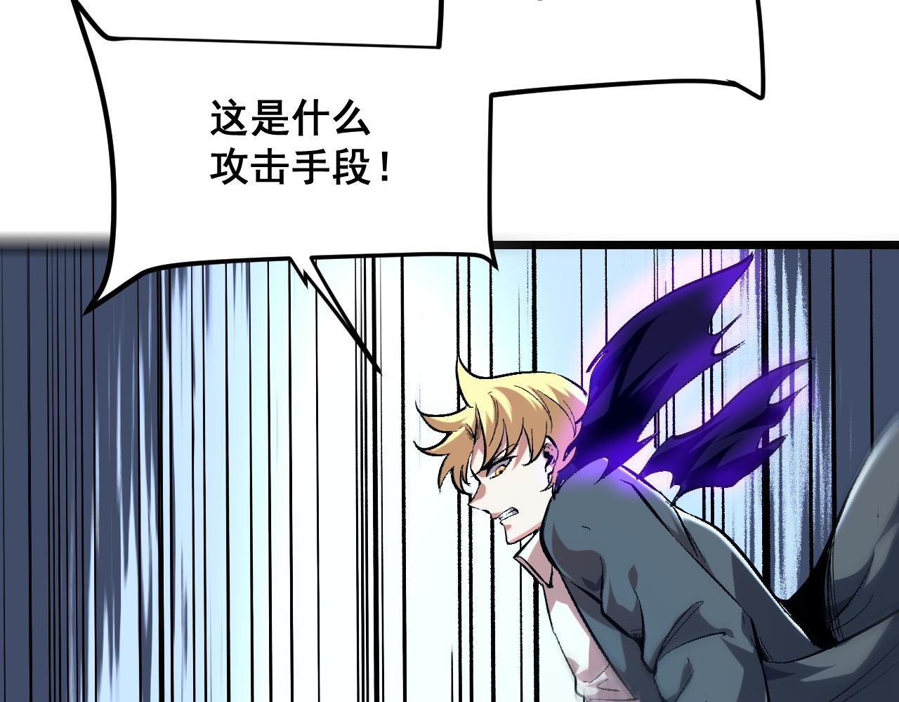 第87话 交锋！122