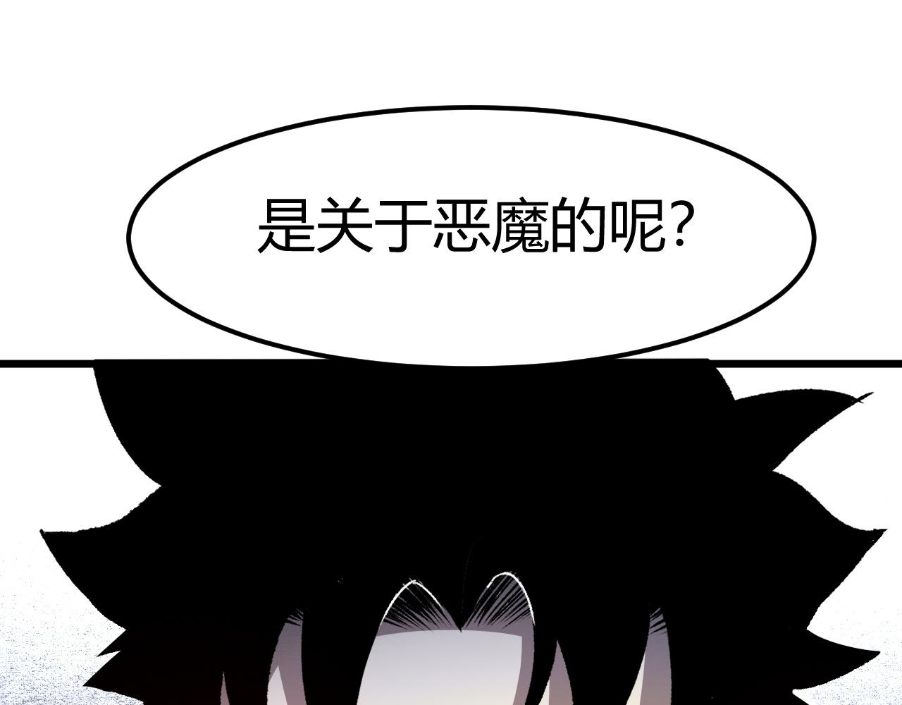 第43话 魔法枪126