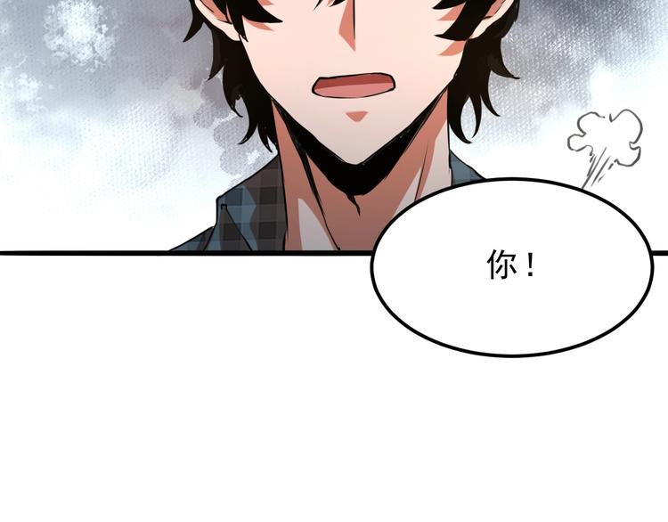 第7话 进入【鼹晶洞窟】17