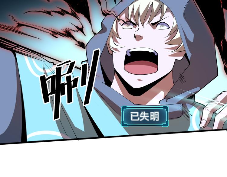 第15话 混乱33