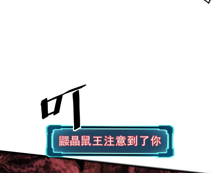 第9话 【绝地反击】彩蛋！24