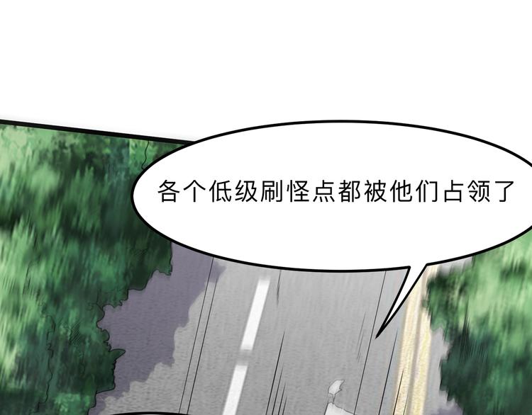 第12话 1亿小目标达成！138