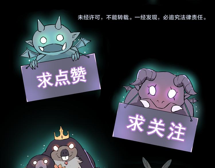 第17话 新技能【毒赋予】191