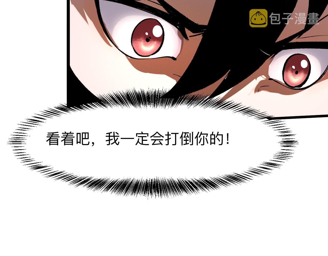 第29话 特殊的祝福42