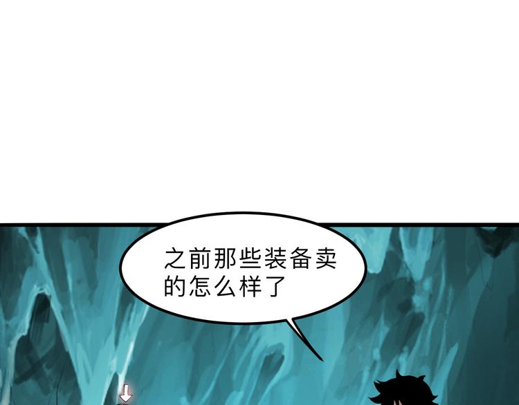 第19话 火焰护盾16