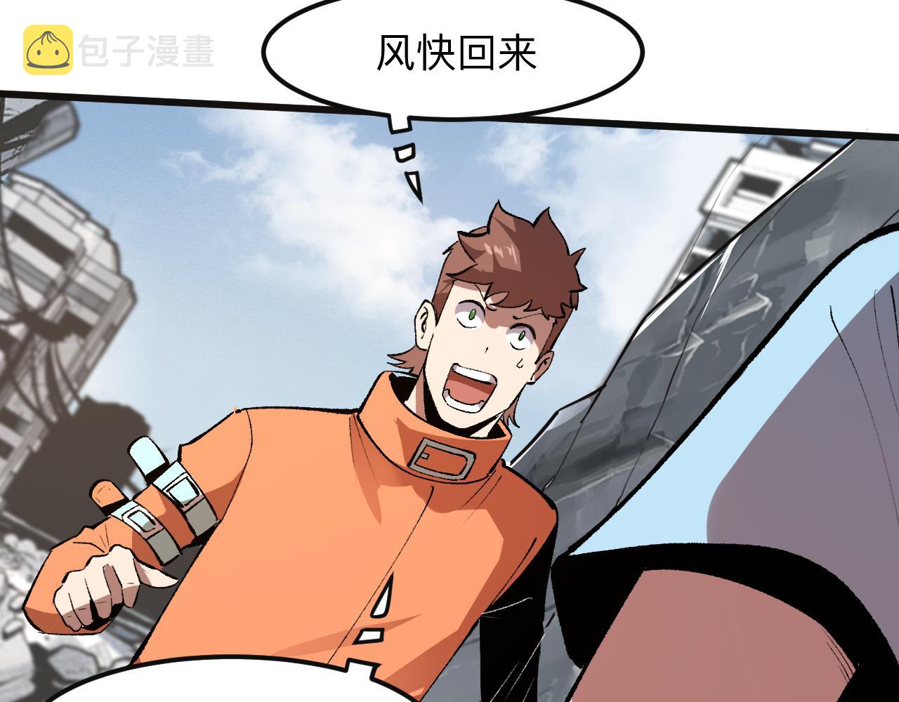 第36话 这计划，我觉得行！43