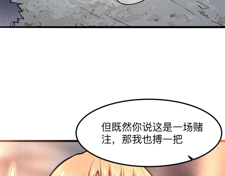 第21话 15分钟74