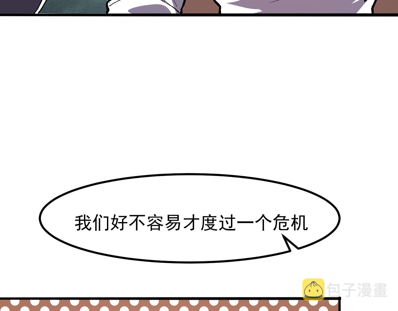 第27话 【活木森林】17