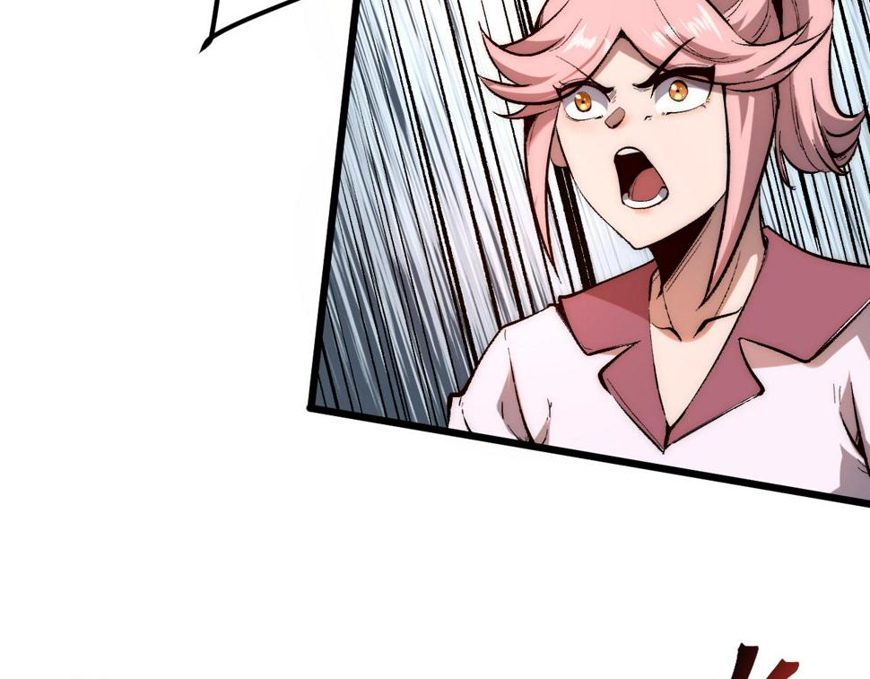 第102话 感知转换！15