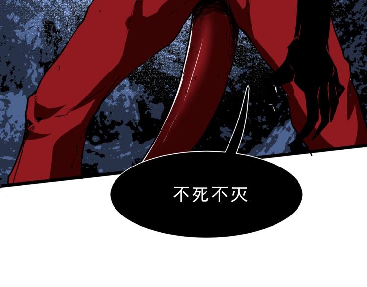 第25话 【数据紊乱】30