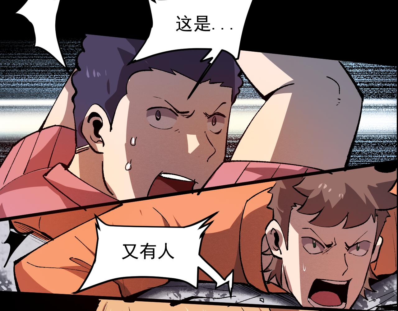 第33话 抵抗与希望209