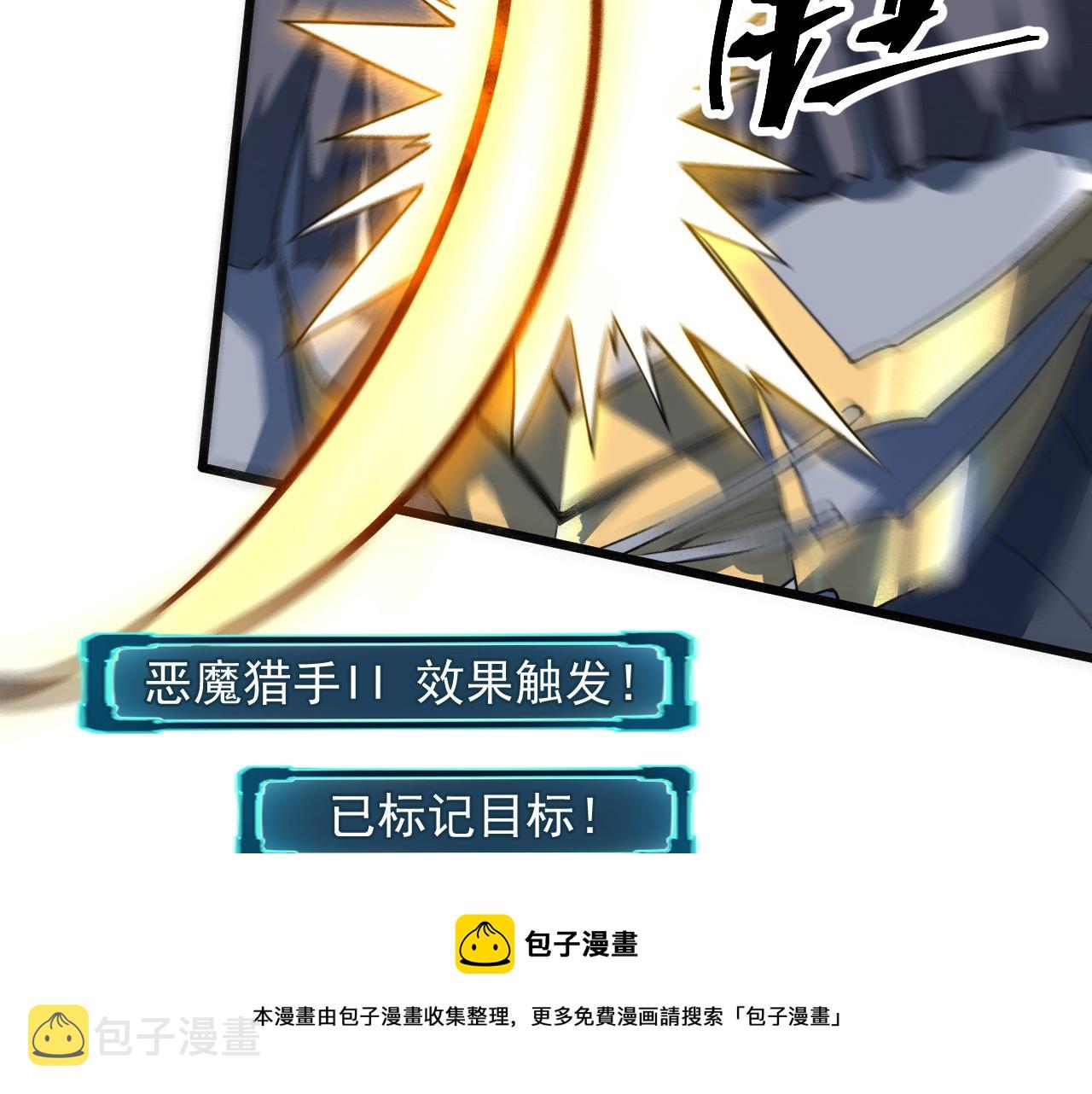 第53话 重返战斗124