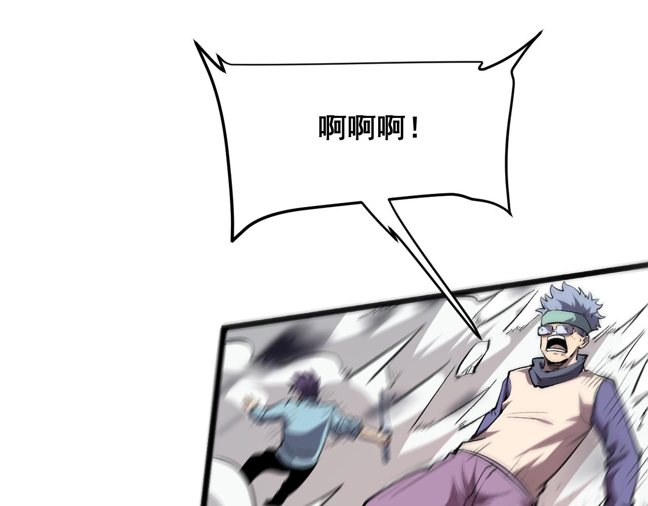 第77话 王城守卫战！44