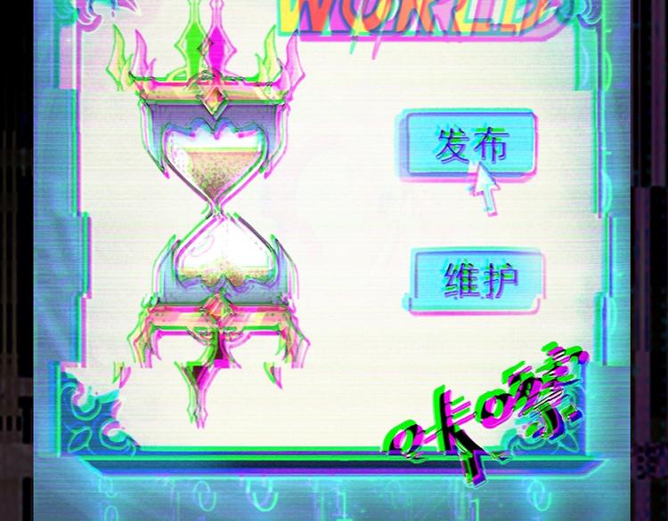 序章:上王者我有特殊技巧!25