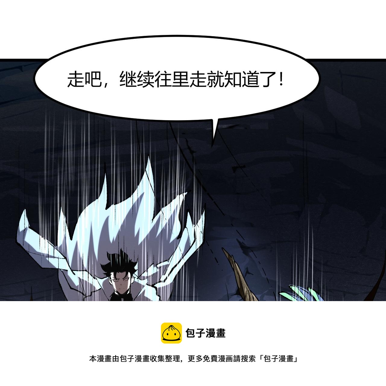 第49话 无头国王！92