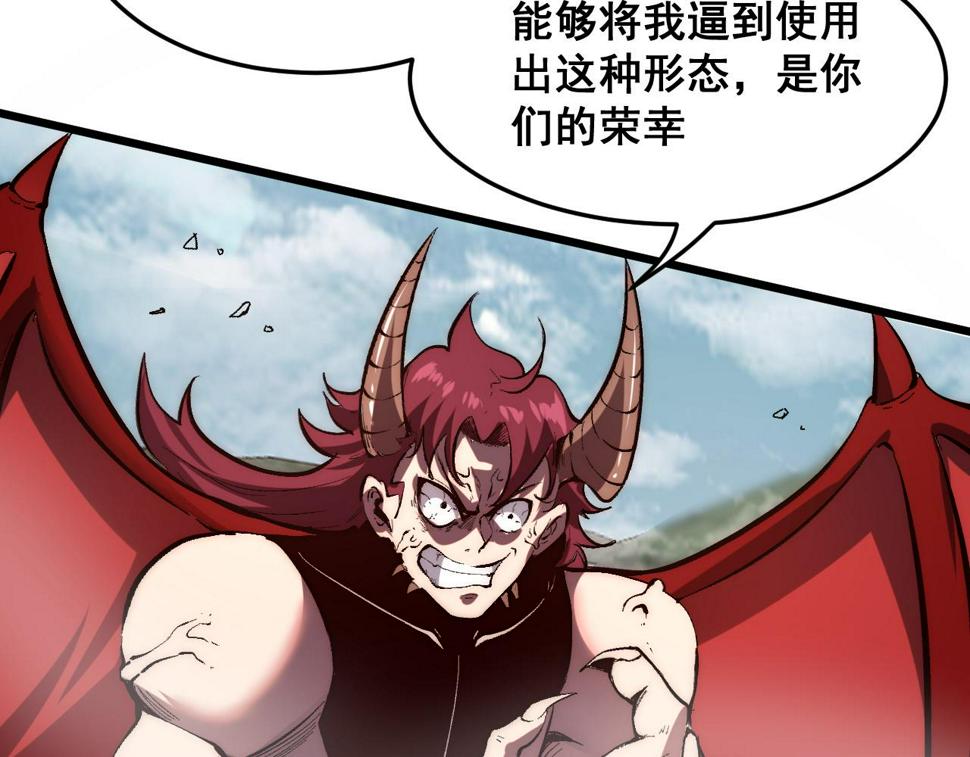 第102话 感知转换！9