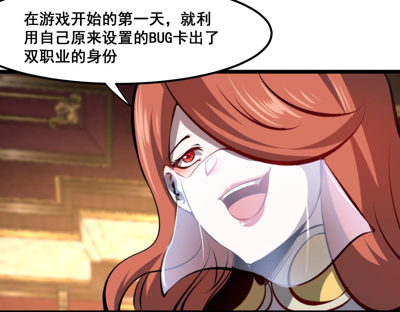 第61话 巧赢赌局！132