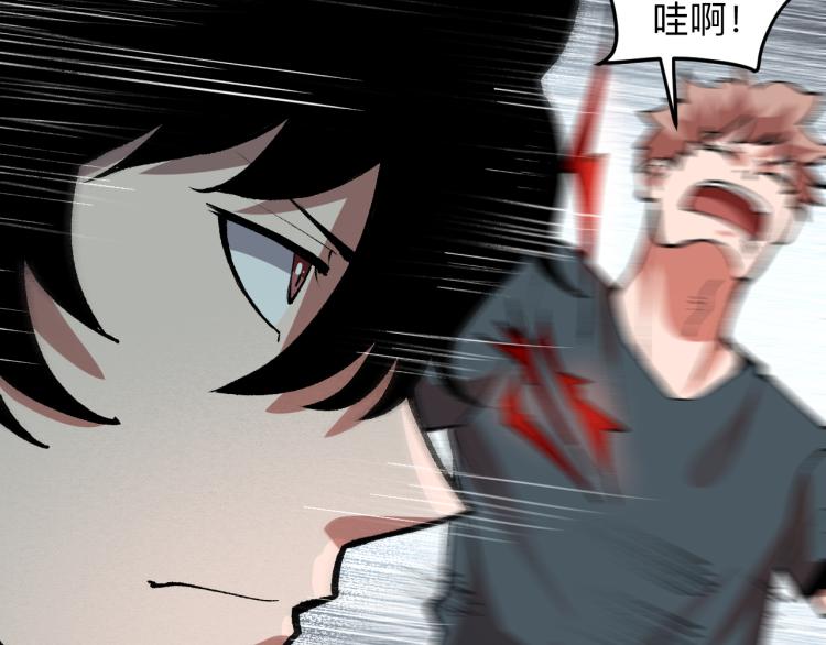 第22话 虚张声势65