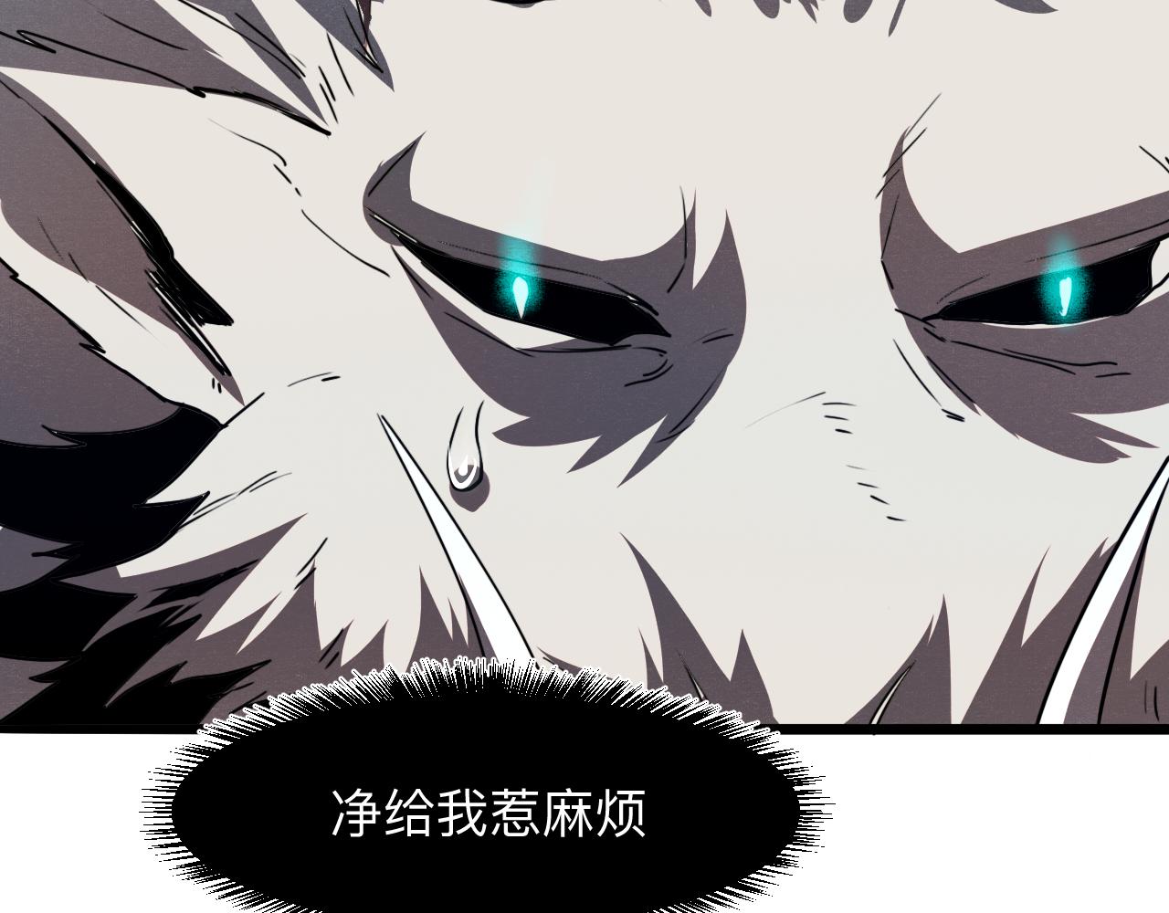 第33话 抵抗与希望135