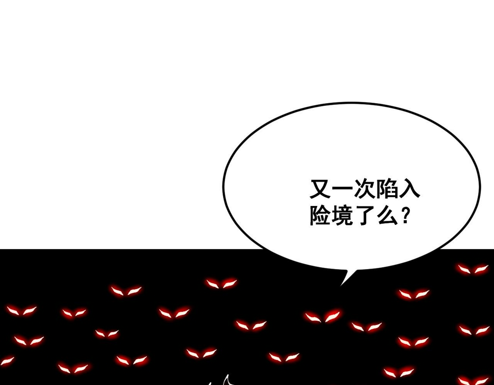 第105话 远古的封印！4