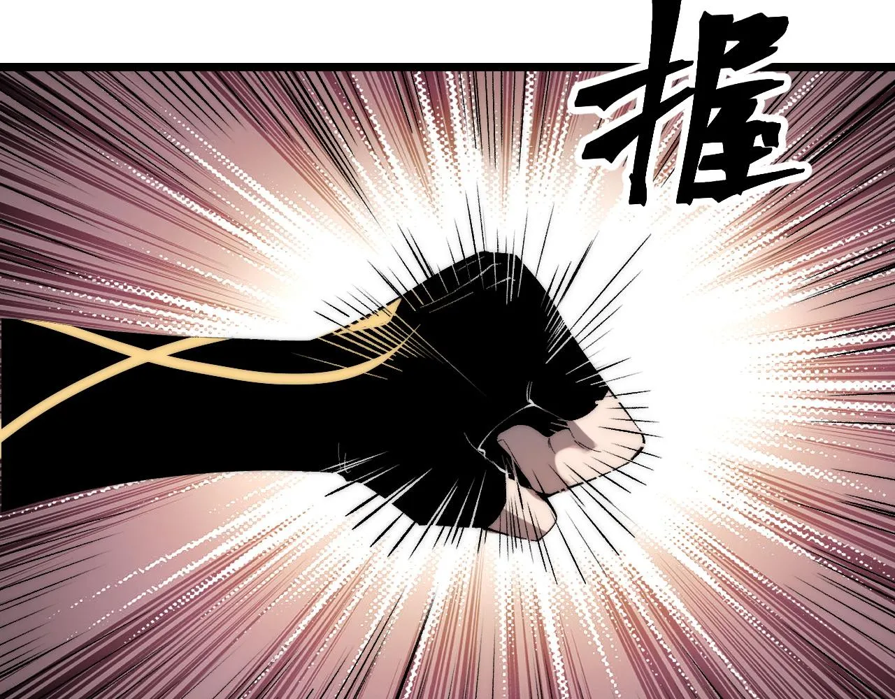 第108话 不死之身！57