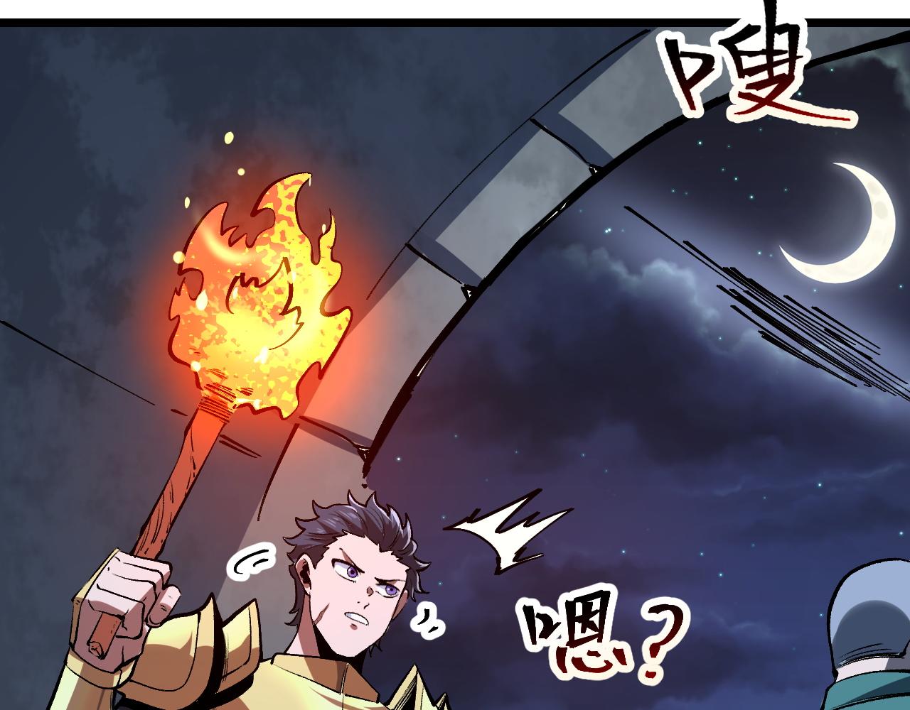 第72话恶魔围城！98