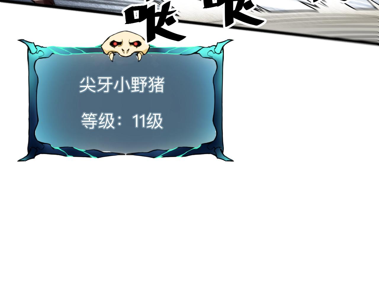 第30话 风的执着35