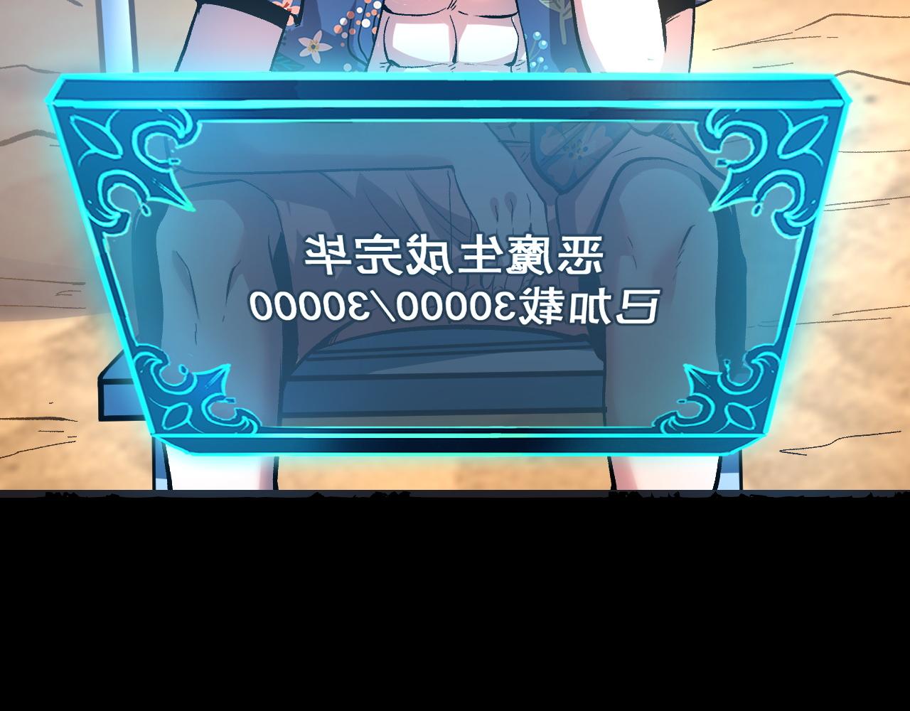 第77话 王城守卫战！150