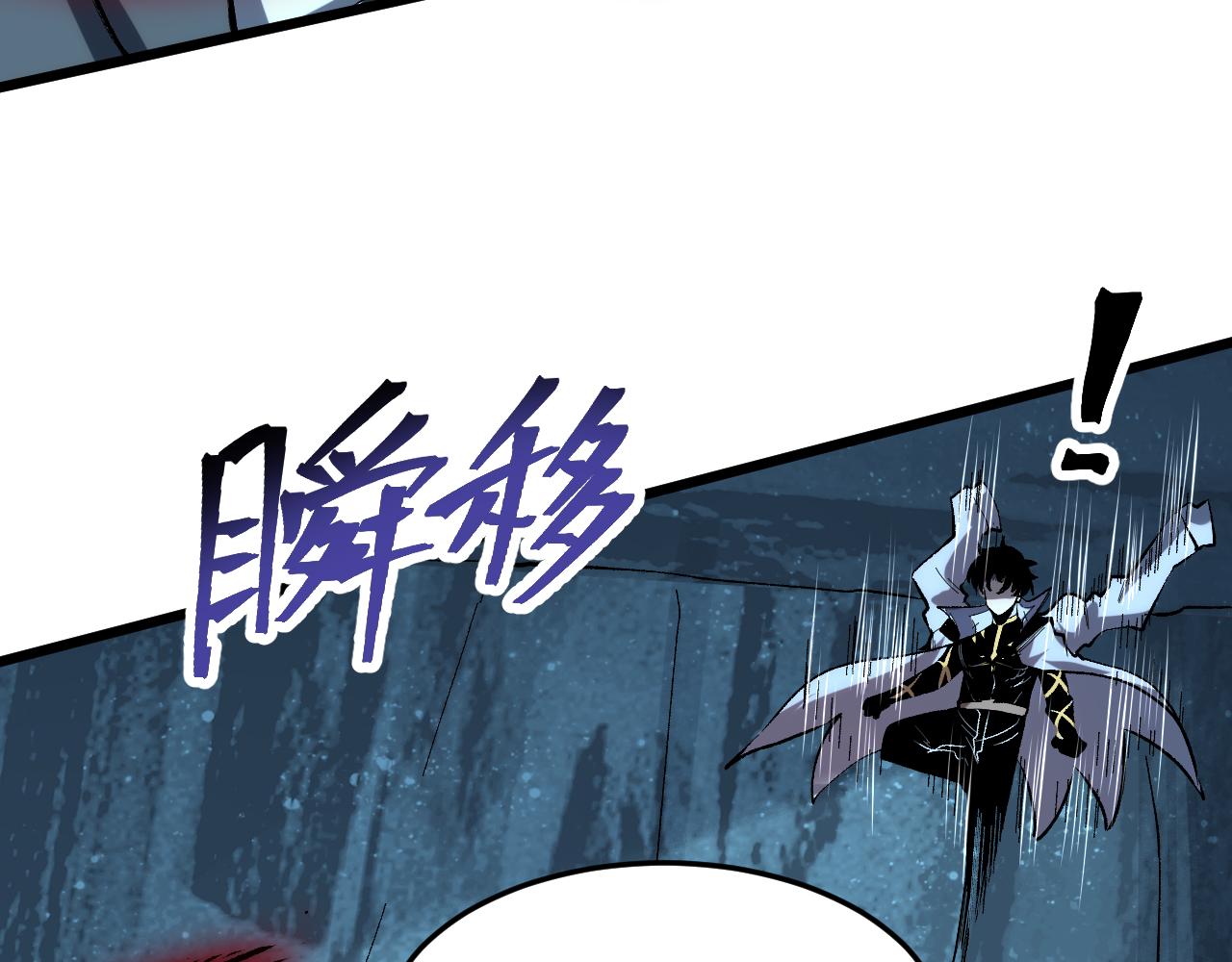 第91话 觉醒！96