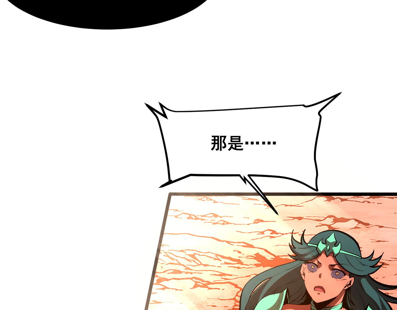 第70话 侦察结束！150