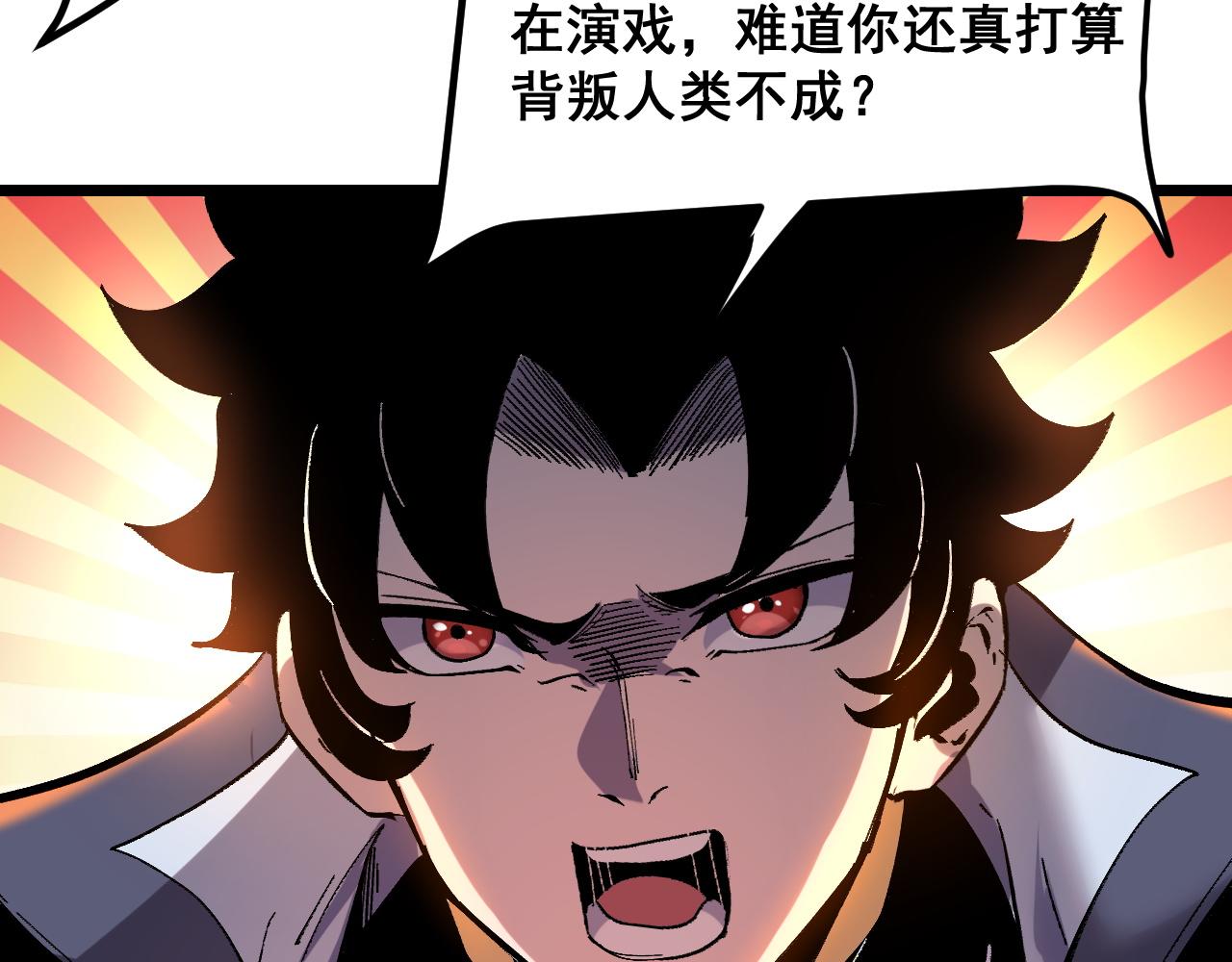 第86话 意外？111