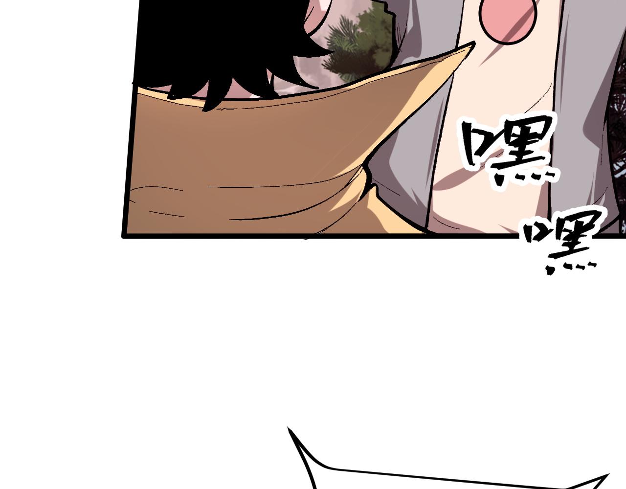 第92话 故人！75