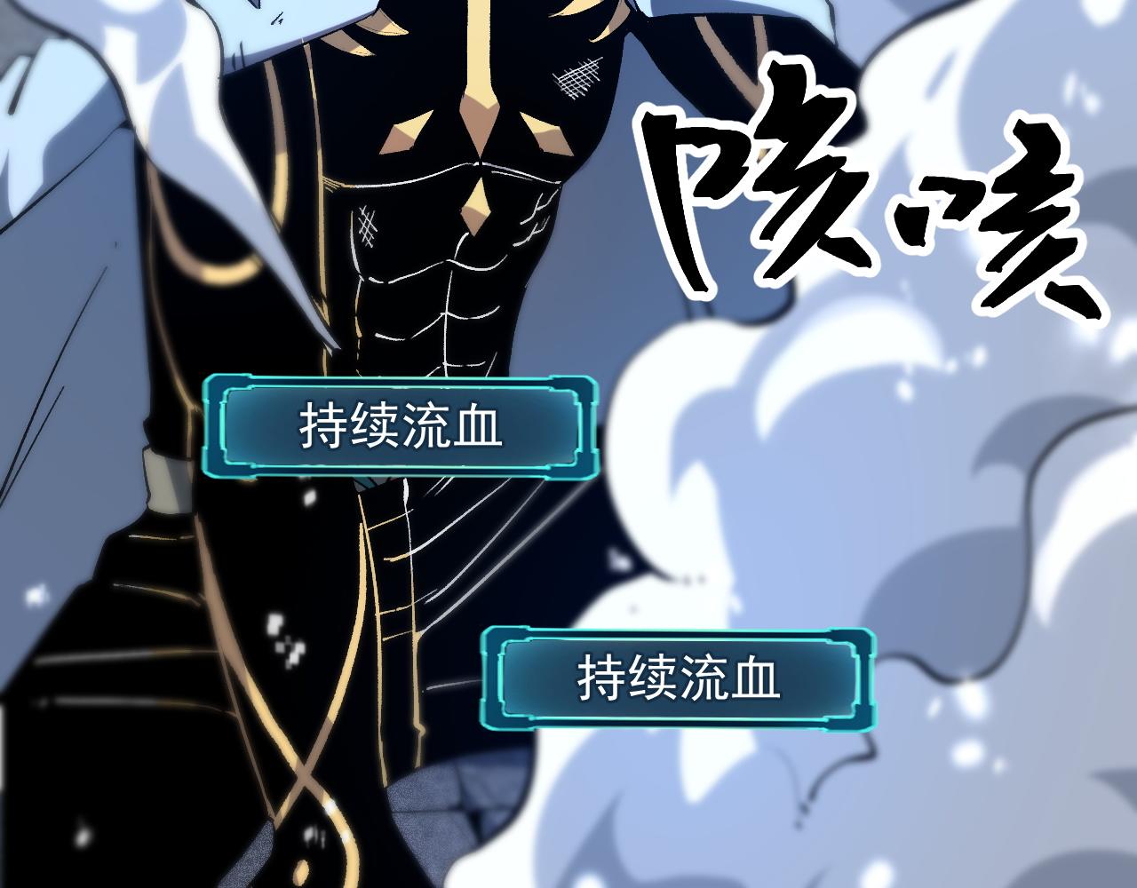 第55话 国王的王冠！101